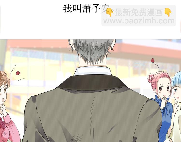 穿越成反派要如何活命 - 第1話 霸總穿書成倒黴皇帝(1/3) - 6