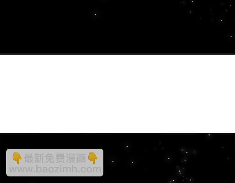 穿越成反派要如何活命 - 第1話 霸總穿書成倒黴皇帝(2/3) - 7