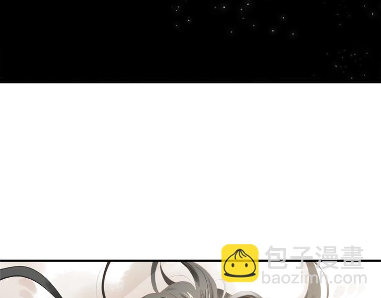 穿越成反派要如何活命 - 第1話 霸總穿書成倒黴皇帝(2/3) - 2