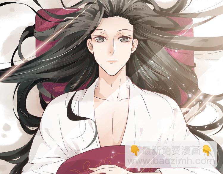 穿越成反派要如何活命 - 第1話 霸總穿書成倒黴皇帝(2/3) - 3