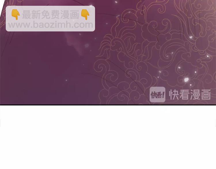 穿越成反派要如何活命 - 第1話 霸總穿書成倒黴皇帝(2/3) - 5