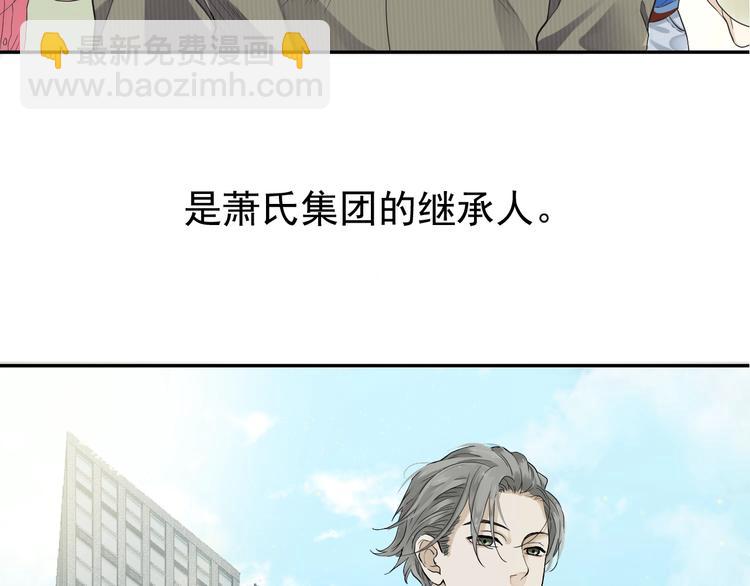 穿越成反派要如何活命 - 第1話 霸總穿書成倒黴皇帝(1/3) - 7