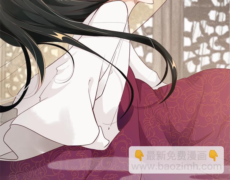 穿越成反派要如何活命 - 第1話 霸總穿書成倒黴皇帝(2/3) - 8