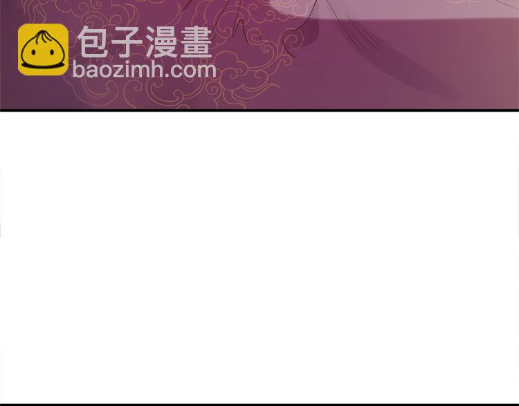 穿越成反派要如何活命 - 第1話 霸總穿書成倒黴皇帝(2/3) - 1