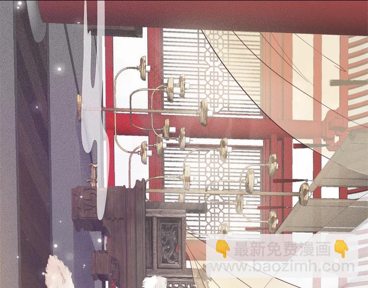 穿越成反派要如何活命 - 第1話 霸總穿書成倒黴皇帝(2/3) - 2