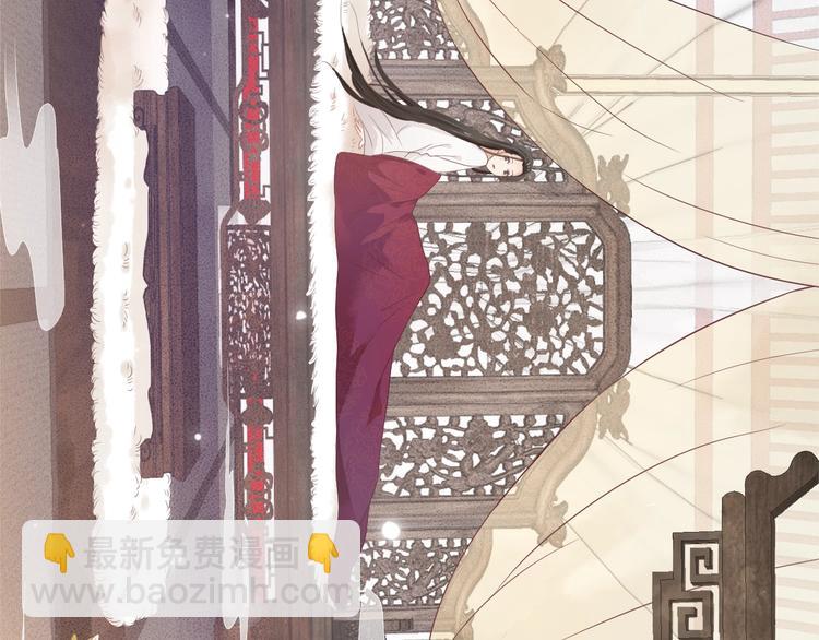 穿越成反派要如何活命 - 第1話 霸總穿書成倒黴皇帝(2/3) - 3