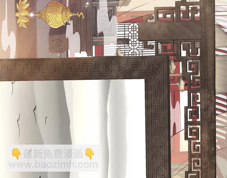 穿越成反派要如何活命 - 第1話 霸總穿書成倒黴皇帝(2/3) - 4