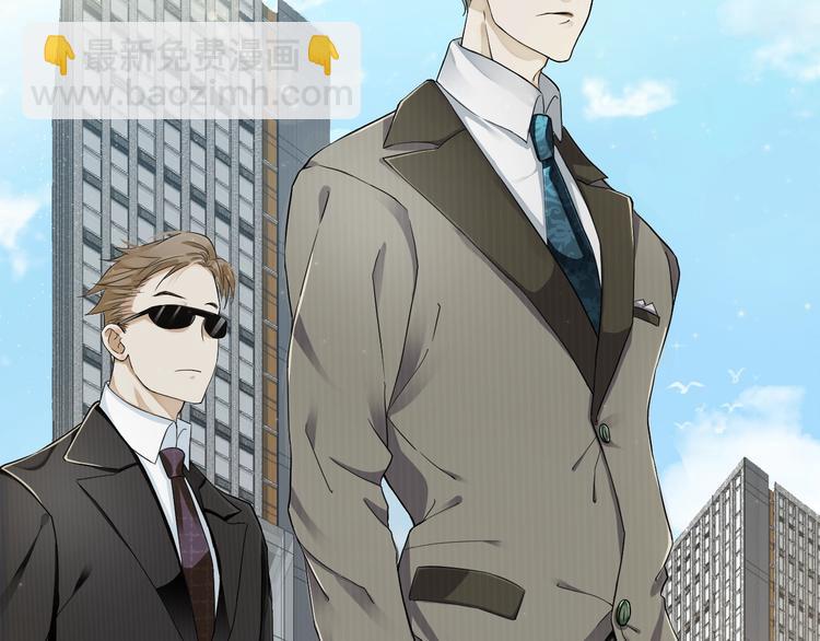 穿越成反派要如何活命 - 第1話 霸總穿書成倒黴皇帝(1/3) - 8