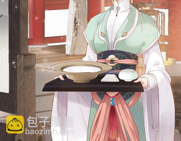 穿越成反派要如何活命 - 第1話 霸總穿書成倒黴皇帝(2/3) - 3