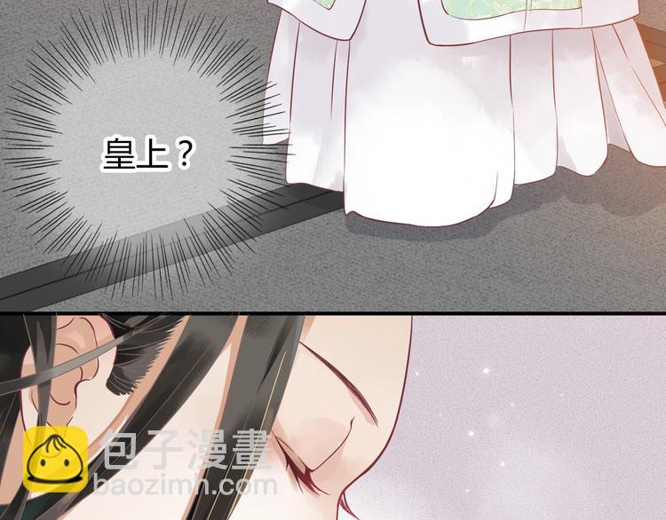 穿越成反派要如何活命 - 第1話 霸總穿書成倒黴皇帝(2/3) - 5