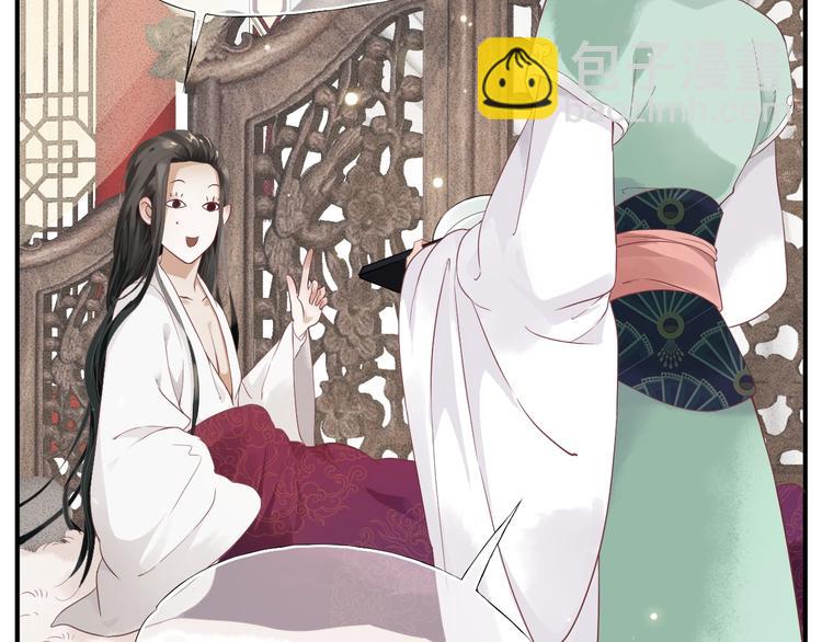 穿越成反派要如何活命 - 第1話 霸總穿書成倒黴皇帝(2/3) - 8