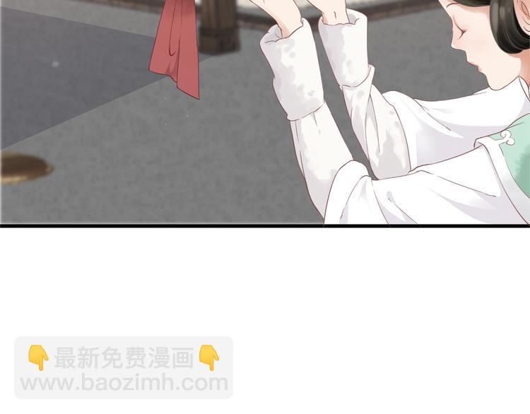 穿越成反派要如何活命 - 第1話 霸總穿書成倒黴皇帝(2/3) - 1