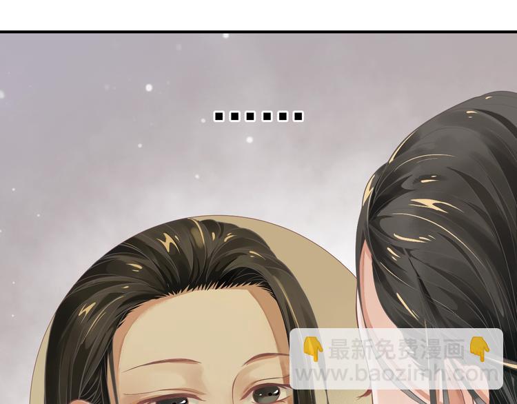 穿越成反派要如何活命 - 第1話 霸總穿書成倒黴皇帝(2/3) - 2