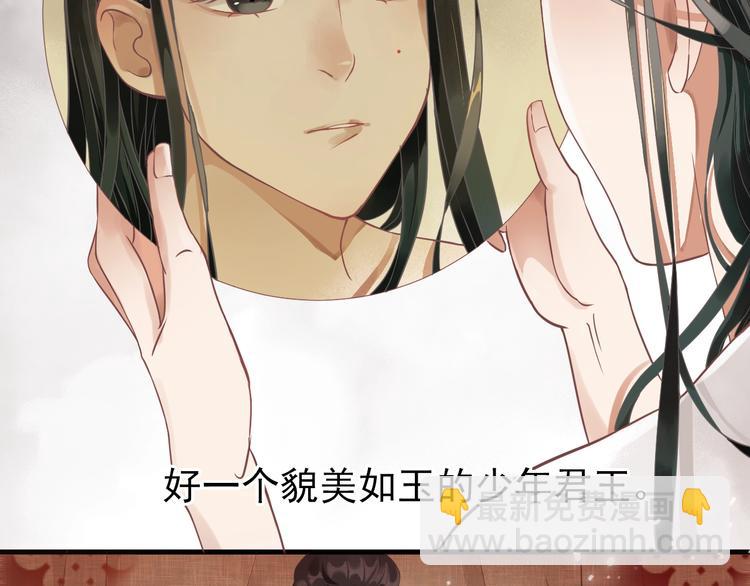 穿越成反派要如何活命 - 第1話 霸總穿書成倒黴皇帝(2/3) - 3