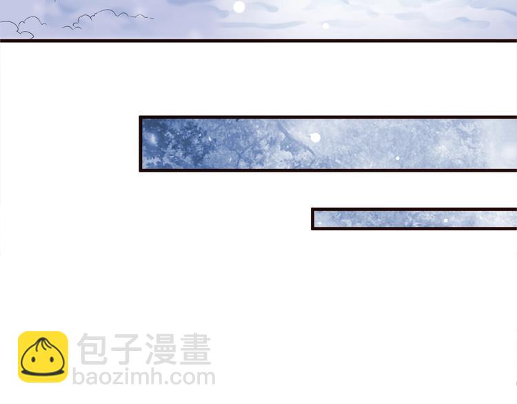 穿越成反派要如何活命 - 第19話 換了兩顆真心(3/3) - 5