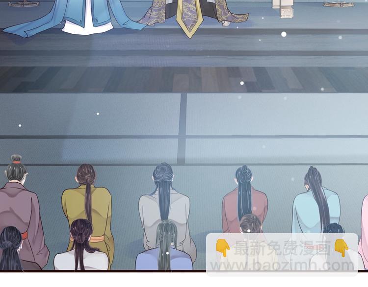 穿越成反派要如何活命 - 第19話 換了兩顆真心(3/3) - 3