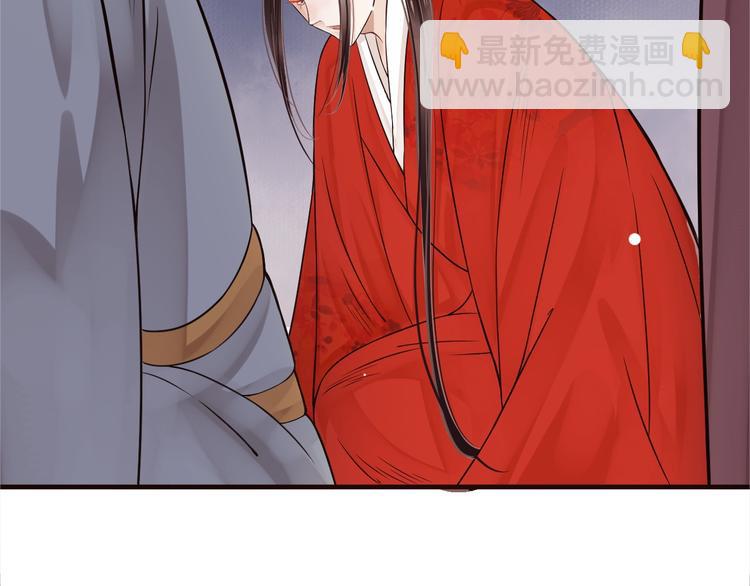 穿越成反派要如何活命 - 第19話 換了兩顆真心(3/3) - 2