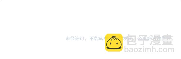 穿越成反派要如何活命 - 第19話 換了兩顆真心(3/3) - 3