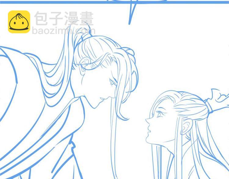 穿越成反派要如何活命 - 第19話 換了兩顆真心(3/3) - 1