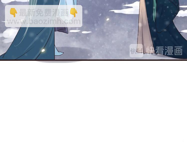 穿越成反派要如何活命 - 第19話 換了兩顆真心(1/3) - 2