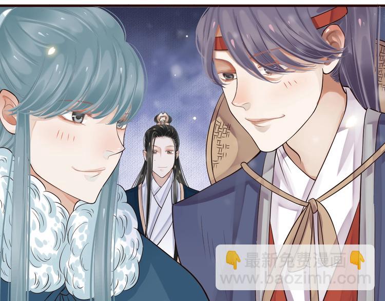 穿越成反派要如何活命 - 第19話 換了兩顆真心(1/3) - 3