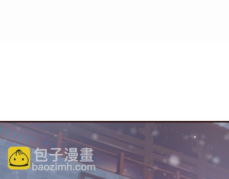 穿越成反派要如何活命 - 第19話 換了兩顆真心(1/3) - 5