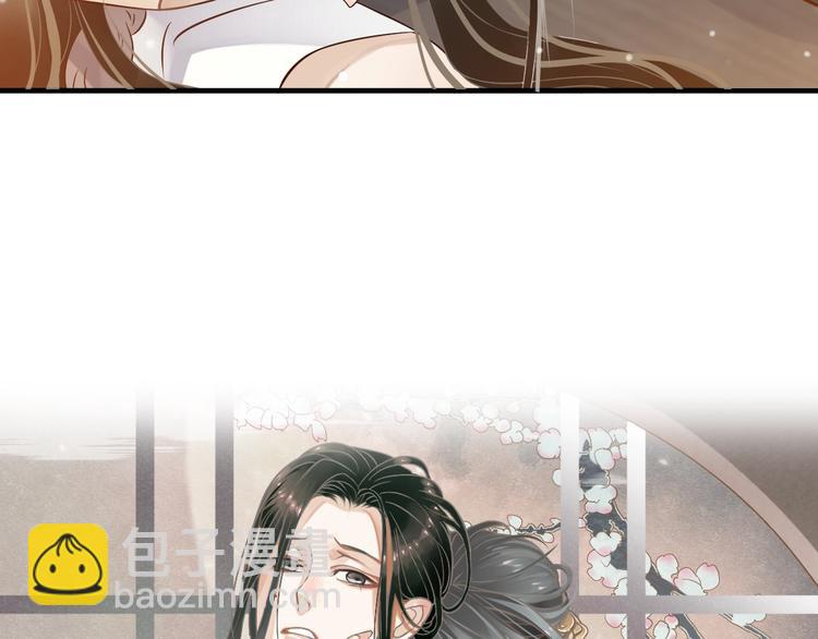 穿越成反派要如何活命 - 第19話 換了兩顆真心(1/3) - 4