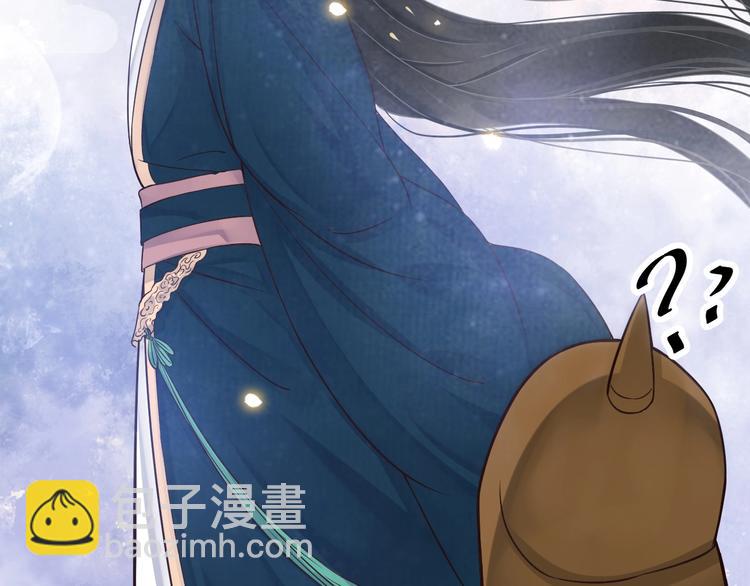 穿越成反派要如何活命 - 第19話 換了兩顆真心(1/3) - 5