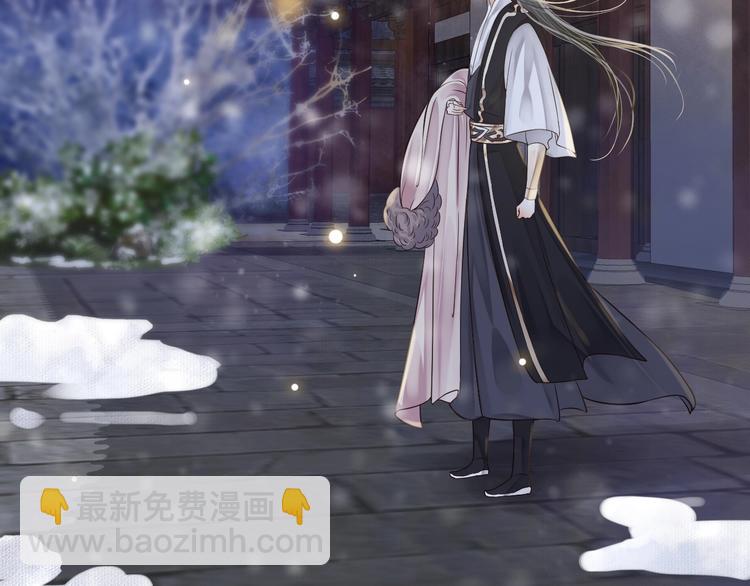 穿越成反派要如何活命 - 第19話 換了兩顆真心(1/3) - 2