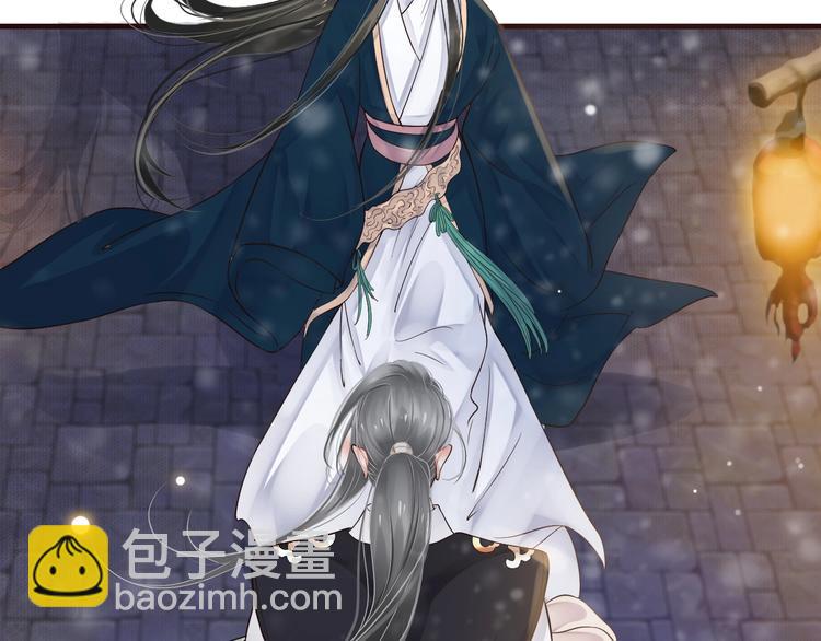 穿越成反派要如何活命 - 第19話 換了兩顆真心(2/3) - 6