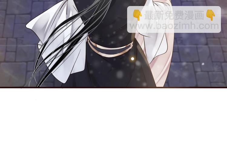 穿越成反派要如何活命 - 第19話 換了兩顆真心(2/3) - 7