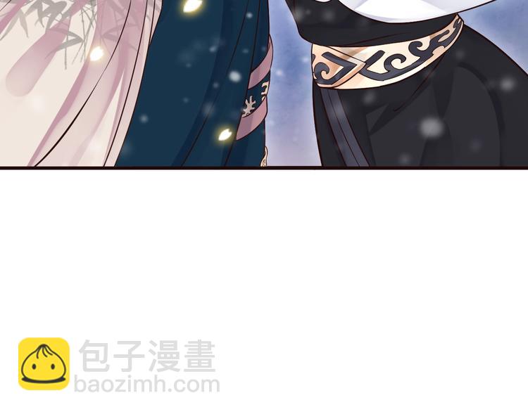 穿越成反派要如何活命 - 第19話 換了兩顆真心(2/3) - 2