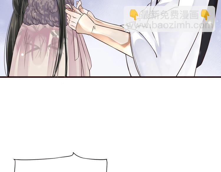 穿越成反派要如何活命 - 第19話 換了兩顆真心(2/3) - 4