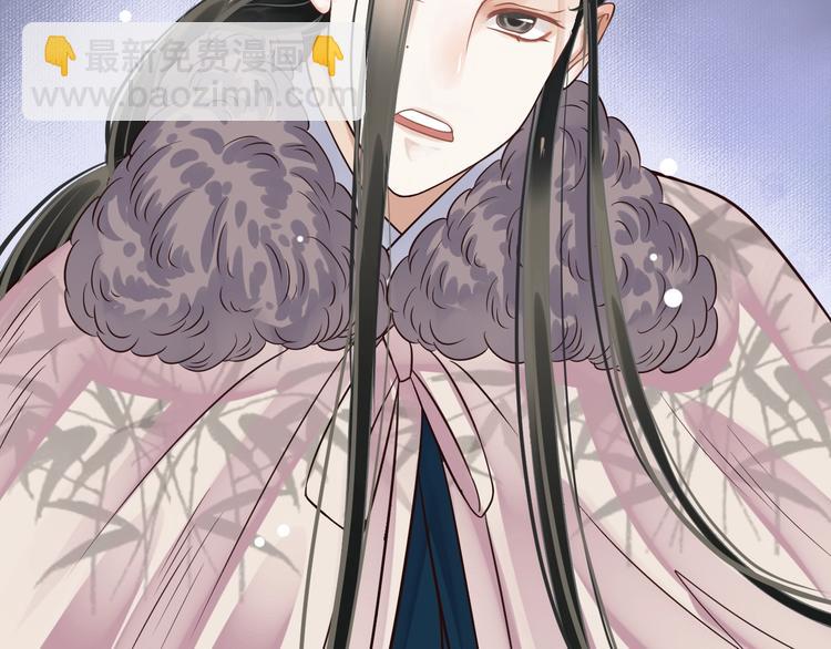 穿越成反派要如何活命 - 第19話 換了兩顆真心(2/3) - 5