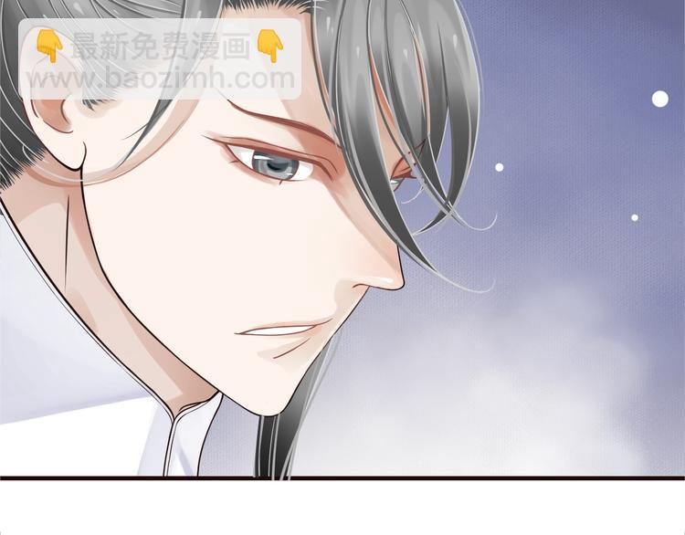 穿越成反派要如何活命 - 第19話 換了兩顆真心(2/3) - 7