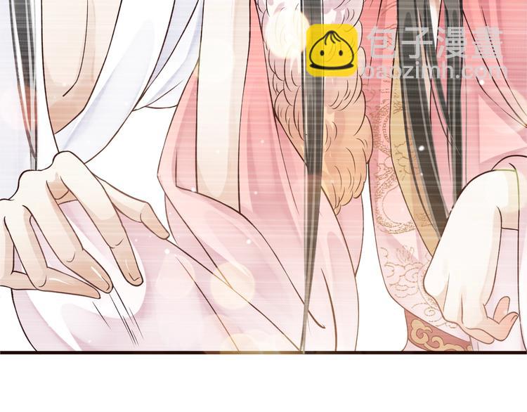 穿越成反派要如何活命 - 第19話 換了兩顆真心(2/3) - 7