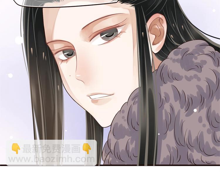 穿越成反派要如何活命 - 第19話 換了兩顆真心(2/3) - 1