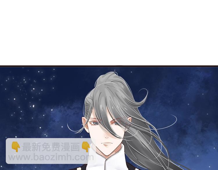 穿越成反派要如何活命 - 第19話 換了兩顆真心(2/3) - 3