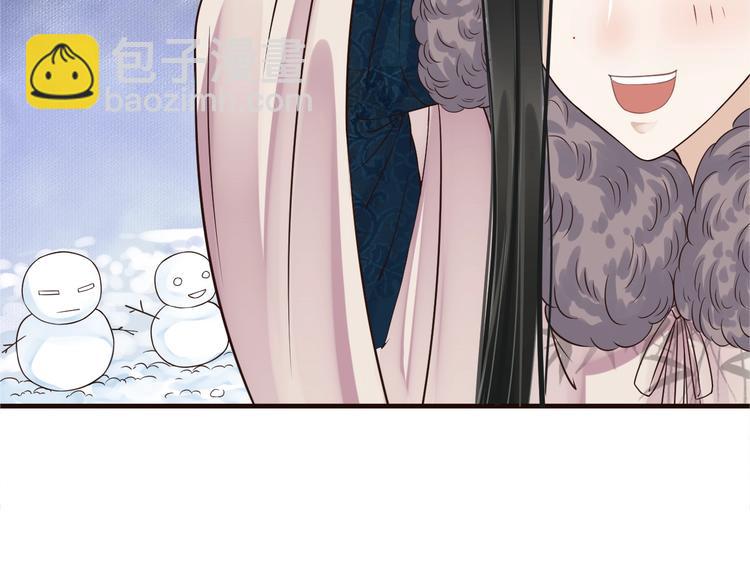 穿越成反派要如何活命 - 第19話 換了兩顆真心(2/3) - 7