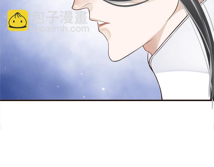 穿越成反派要如何活命 - 第19話 換了兩顆真心(2/3) - 1