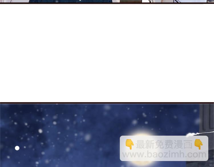 穿越成反派要如何活命 - 第19話 換了兩顆真心(2/3) - 5