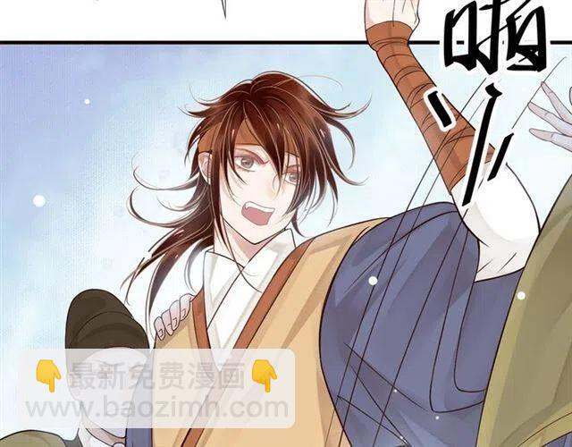 穿越成反派要如何活命 - 第21話 來給你送溫暖(1/3) - 2