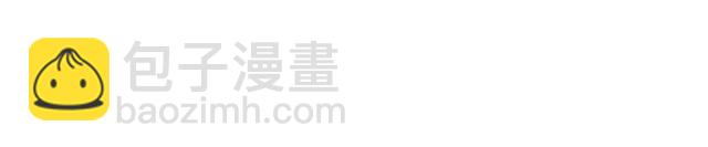 穿越成反派要如何活命 - 第21話 來給你送溫暖(3/3) - 5