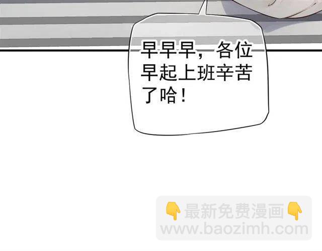 穿越成反派要如何活命 - 第21話 來給你送溫暖(3/3) - 2