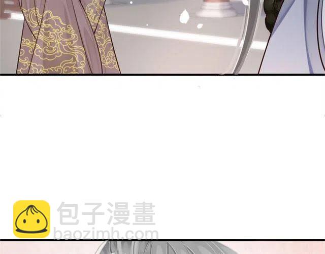 穿越成反派要如何活命 - 第21話 來給你送溫暖(3/3) - 6