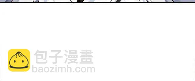 穿越成反派要如何活命 - 第21話 來給你送溫暖(3/3) - 2