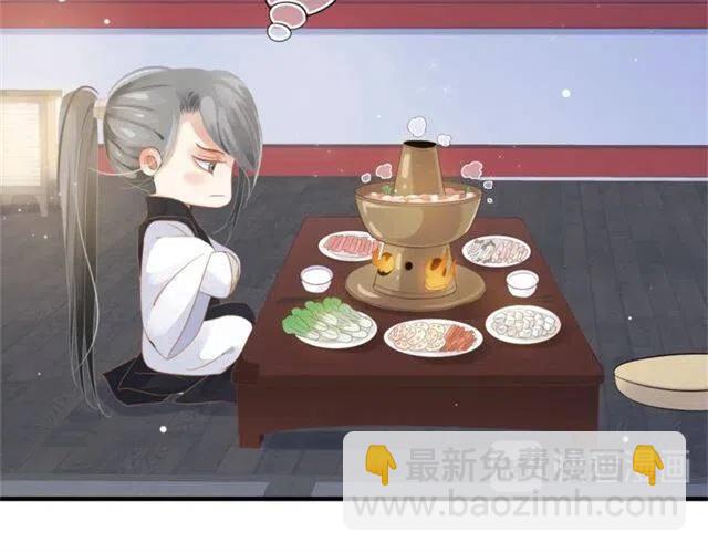 穿越成反派要如何活命 - 第21話 來給你送溫暖(3/3) - 4