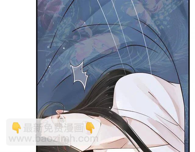 穿越成反派要如何活命 - 第21話 來給你送溫暖(3/3) - 3