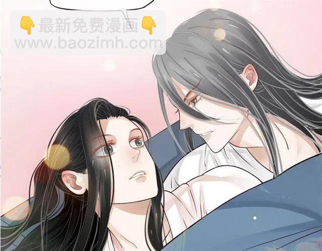 穿越成反派要如何活命 - 第21話 來給你送溫暖(3/3) - 5