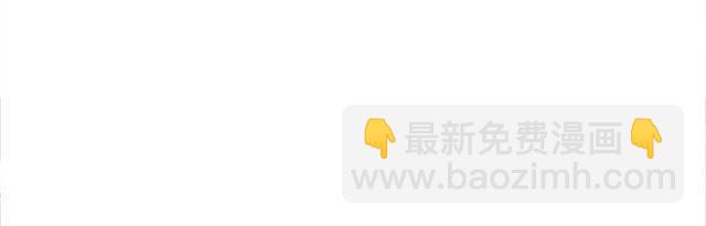 穿越成反派要如何活命 - 第21話 來給你送溫暖(1/3) - 3